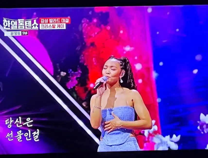 인연이란 노래를 너무 잘 소화하는데요