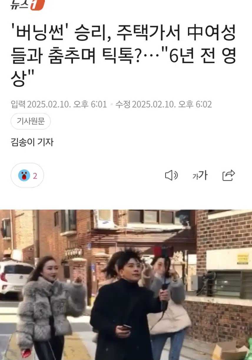 6년전 승리 6년전 근황이래요