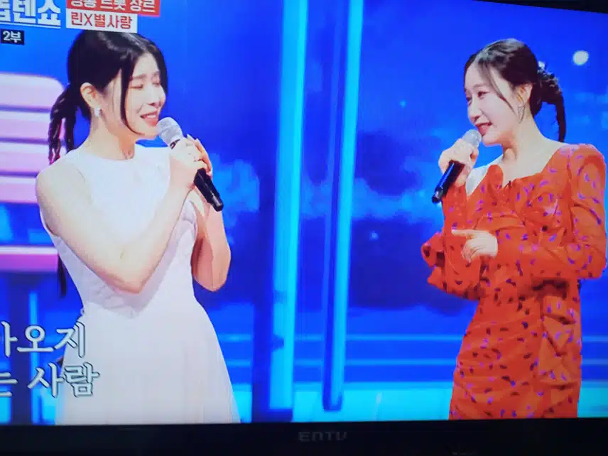 별사랑님과 린님의 멋진 듀엣곡 마포종점