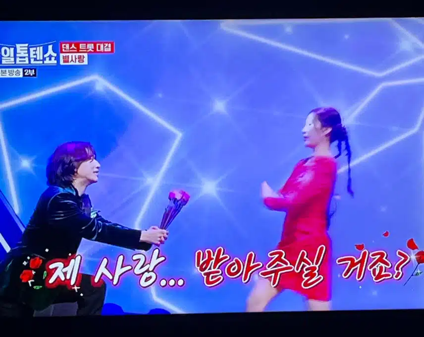 별사랑님의 섹시한 무대 잘 어울리네요