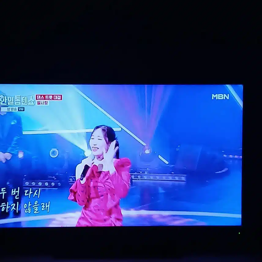 별사랑님 제대로 유혹하는 무대 봤어요