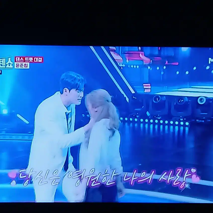 윤준협님의 끼부리는 무대 잘 봤네용