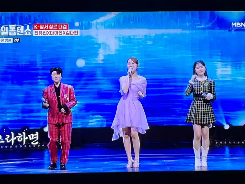 흥부자들이 함께하는 무대라 흥겹네요