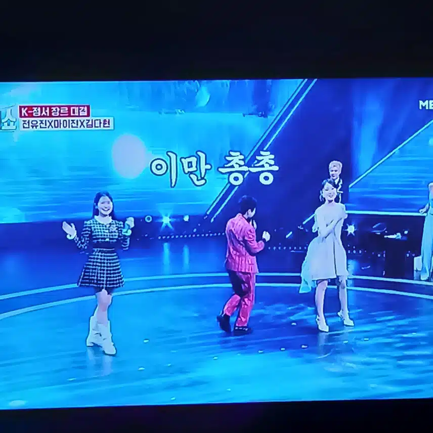 전유진과 마이진 그리고 김나현이 함께하네요