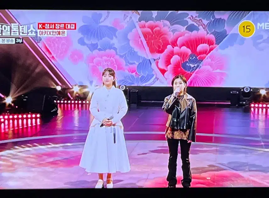 만개화라는 노래 분위기를 잘 살린 무대네요
