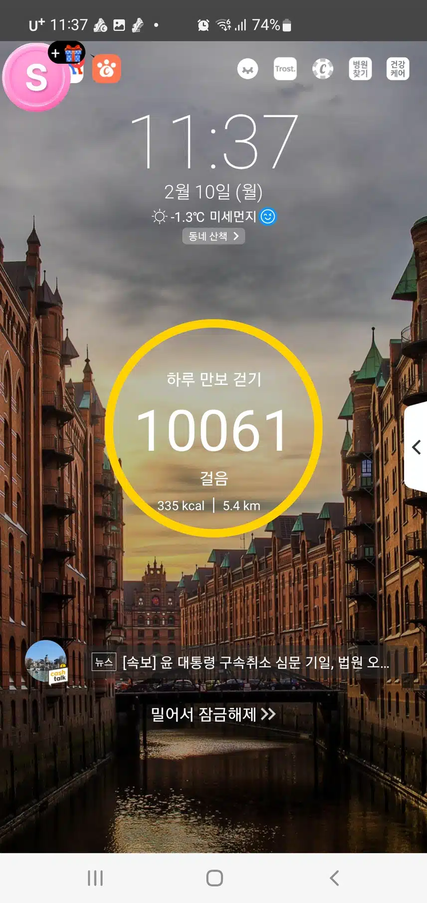인증 