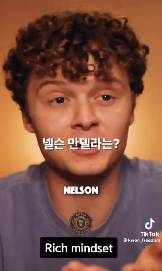 변화를 두려워할 필요가 없는 이유