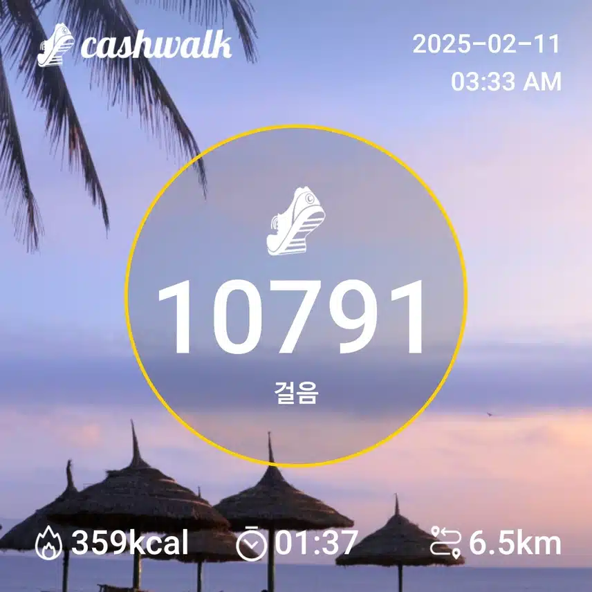 인증