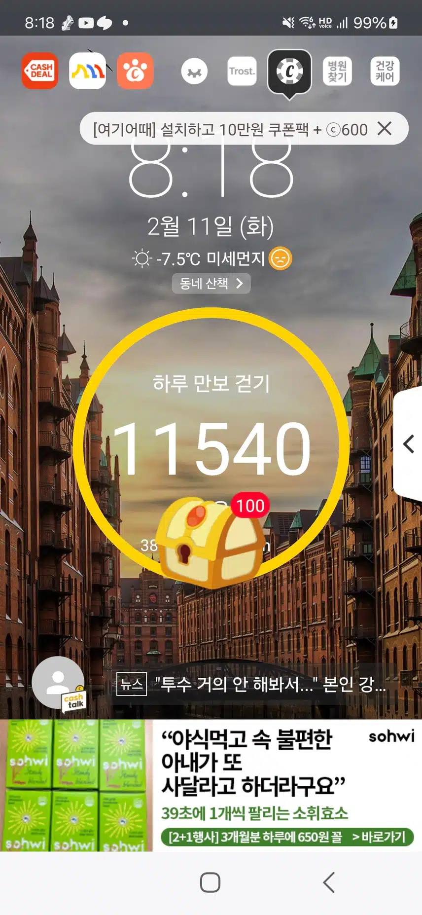 인증 