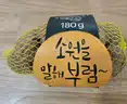 board-img