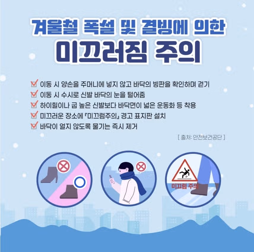 오후의 건강정보 