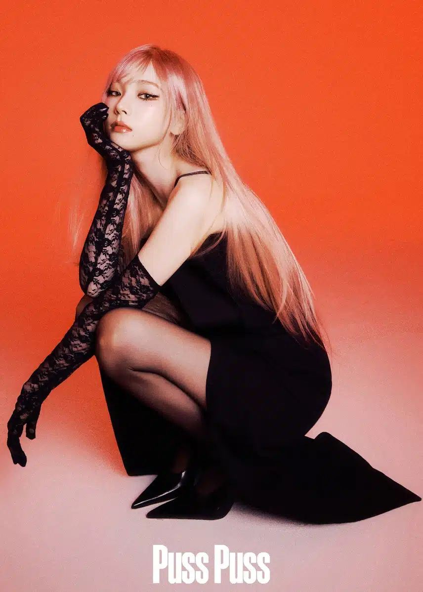 팝스타 느낌 가득나는 카리나  PUSS PUSS 화보