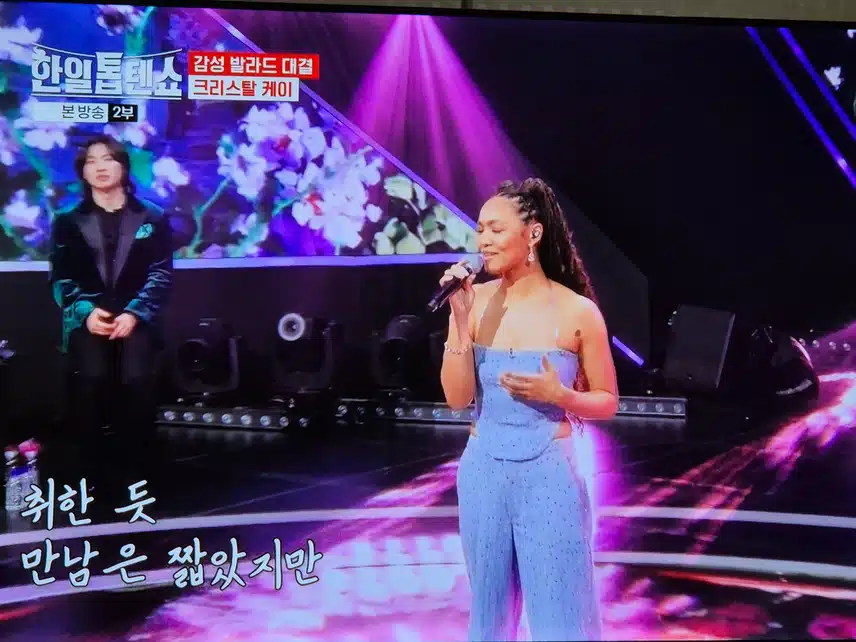 한국의 가요를 너무 잘 이해하고 부르네요