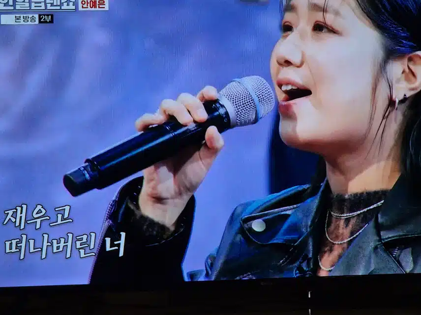 사극에서 두각을 나타내는 개성강한 음악 활동하네요