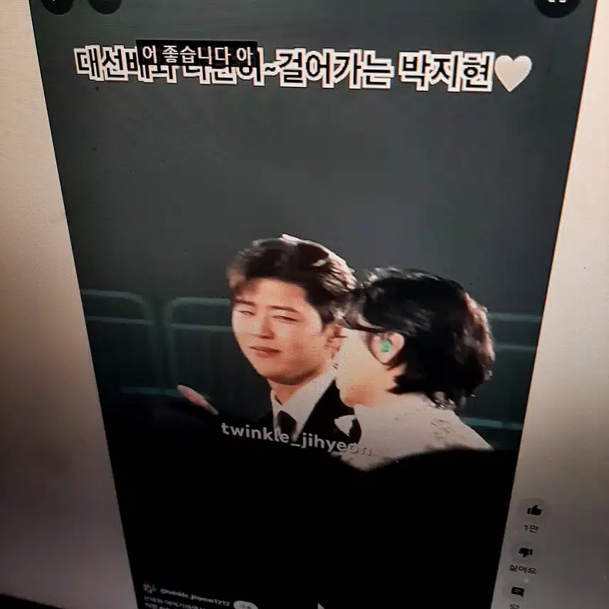 성격좋은 박지현님의 토크는 선배까지 이어지고,,