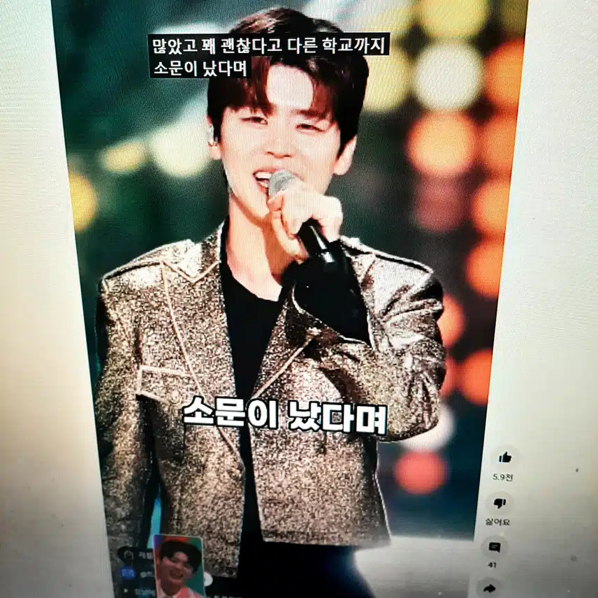 나때는 말야, 인기많아서~말야,은근 자랑질 지현님ㅋㅋ