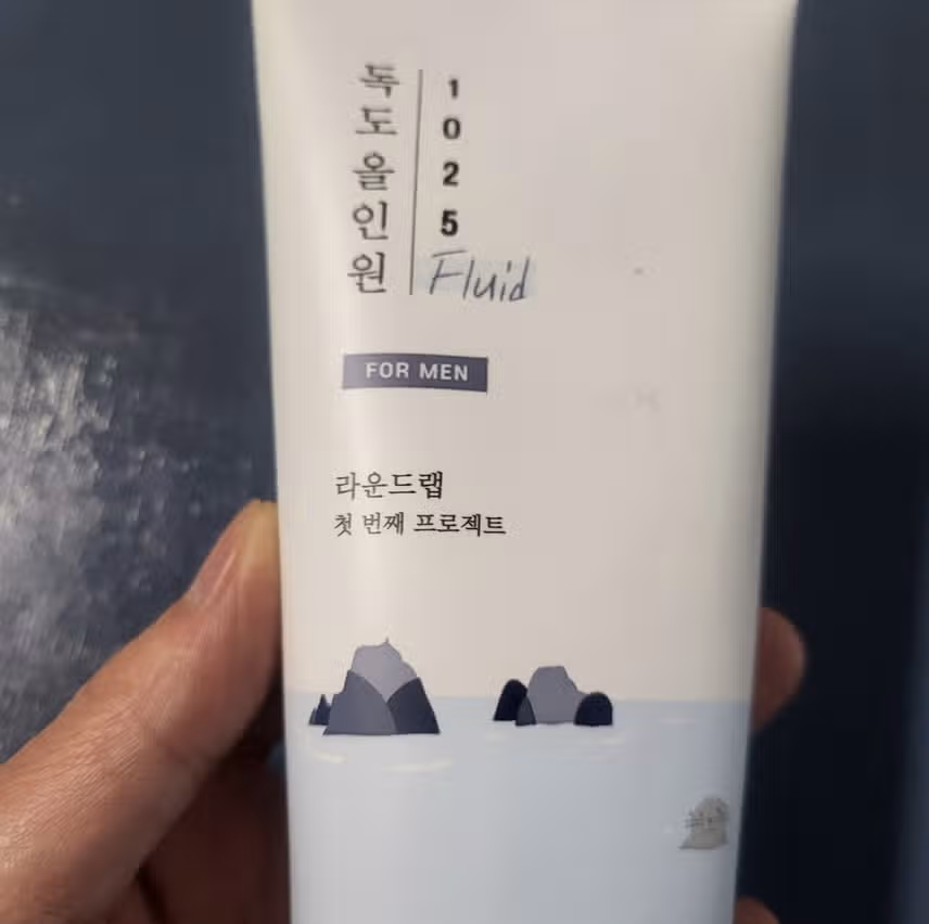 독도크림 