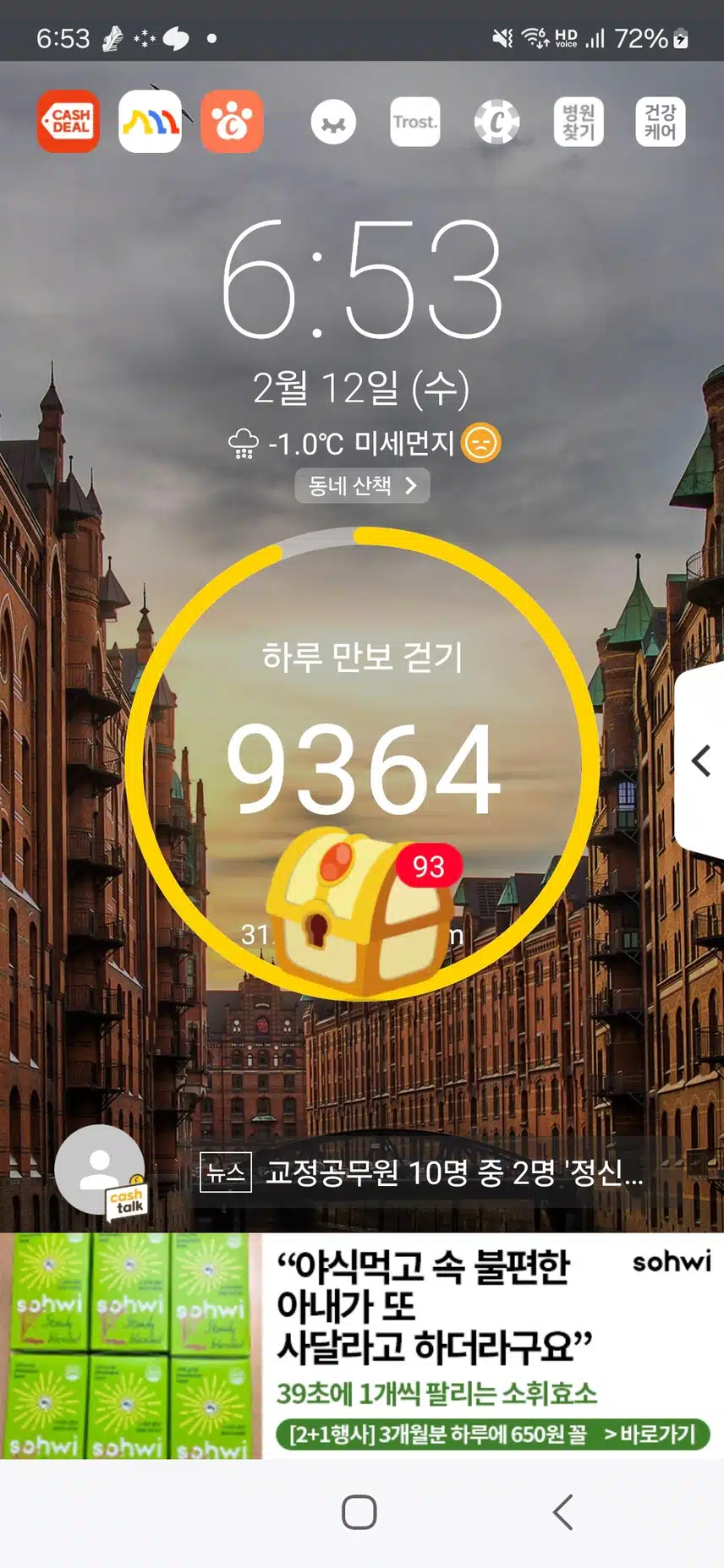 인증 