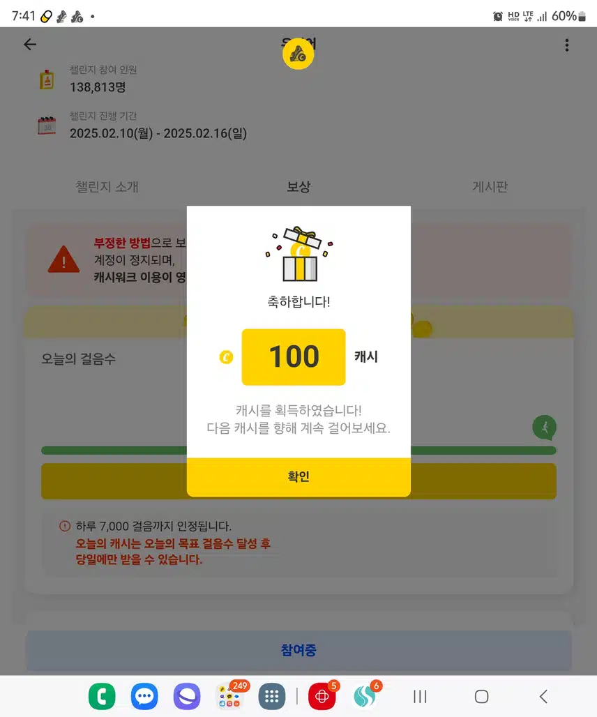 운수좋은날