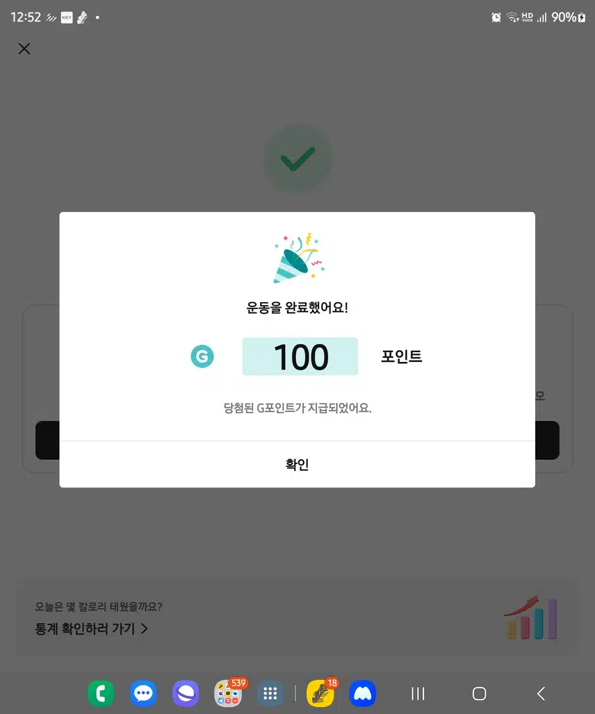 운수좋은날