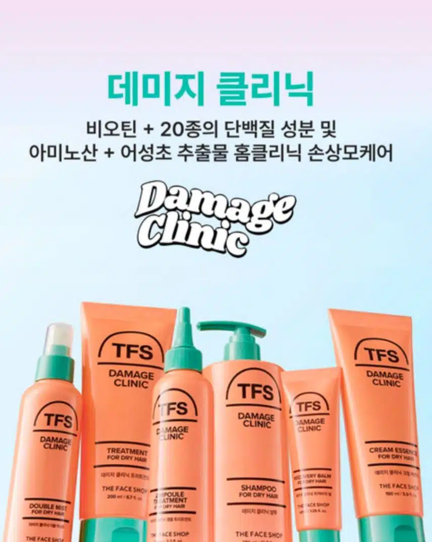 2/11 런칭된 다이소 X 더페이스샵 콜라보 신상