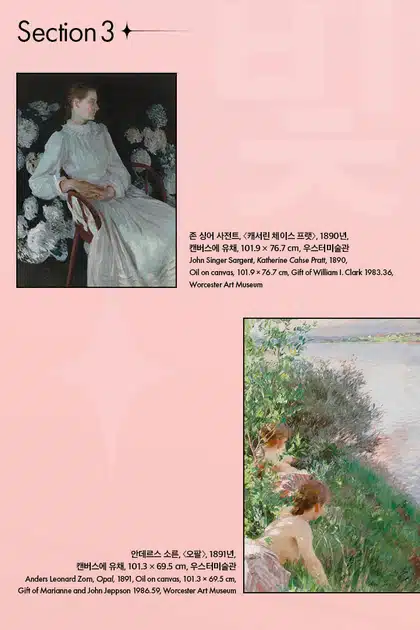 现代莫奈2025展信息《印象派，从莫奈到美国：光，跨越海洋》早鸟优惠票预订方法