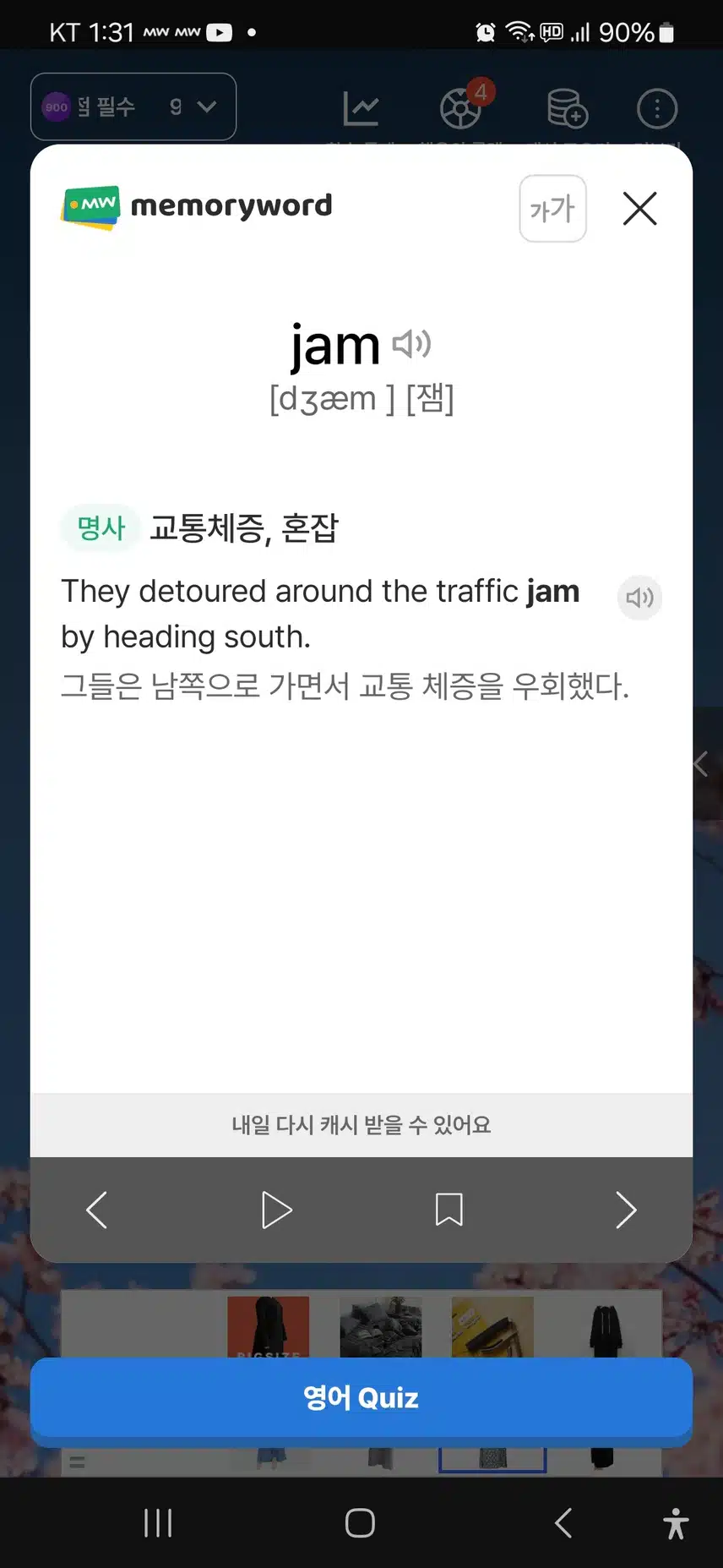 해석 보충 부탁드립니다.