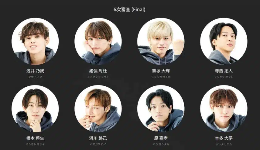 タイムレスオーディション炎上9選！番組の編集からリクまで、全てが仕組まれていた？