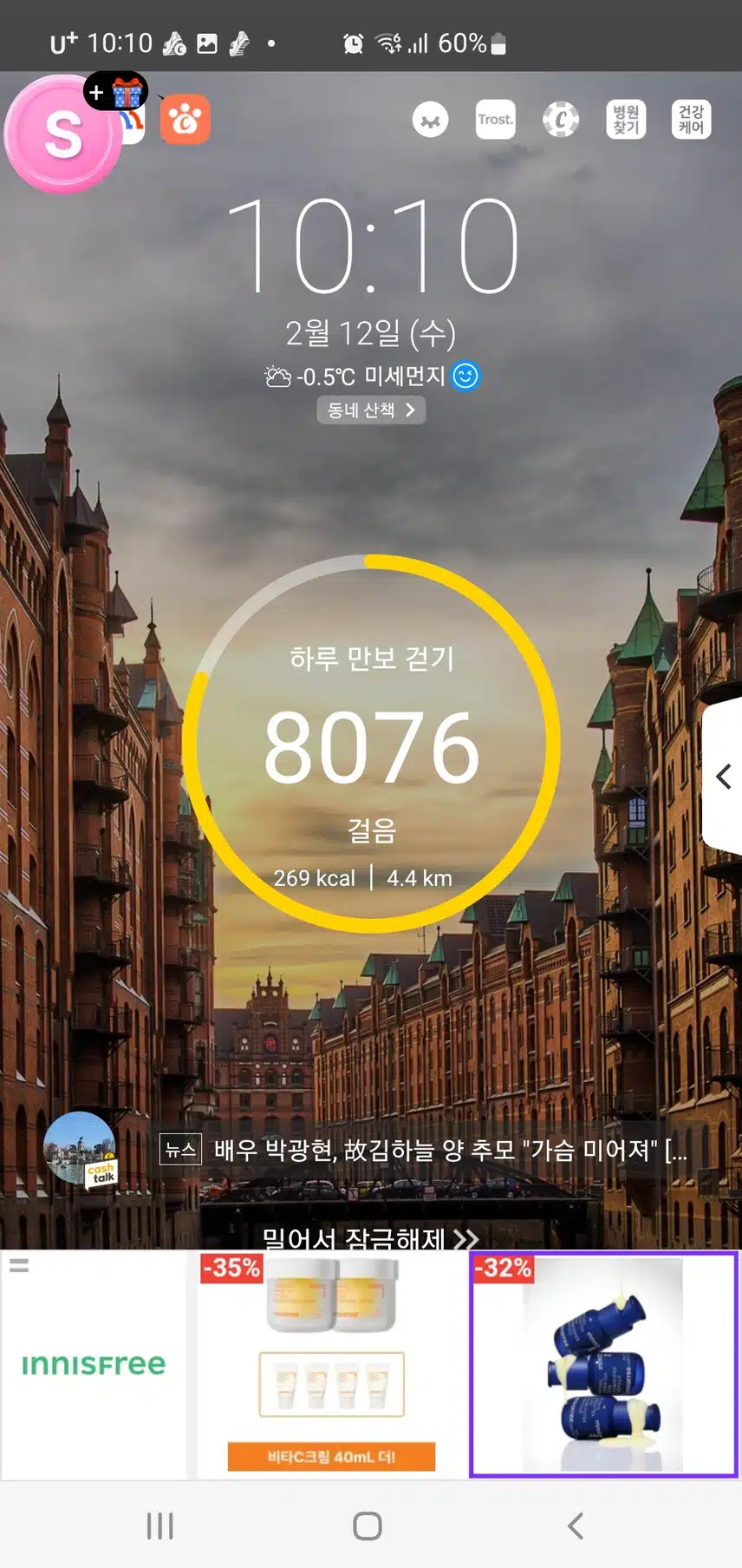 인증 
