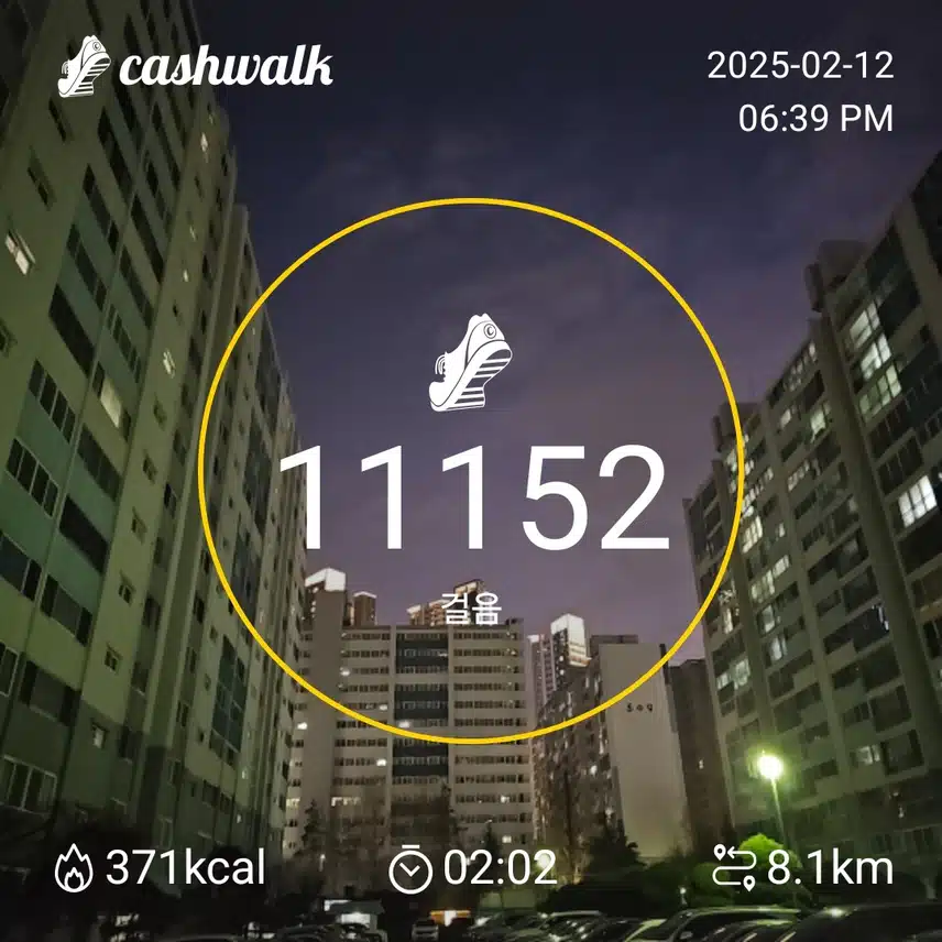 2/12 인증