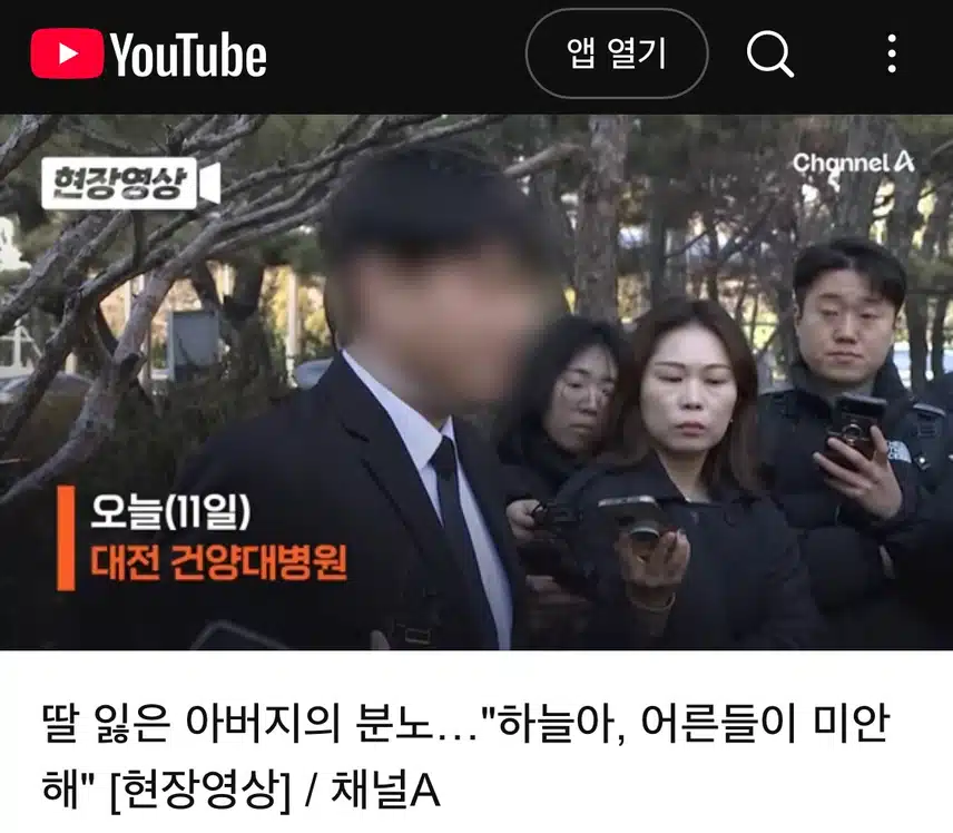 하늘아 어른들이 미안해. 그리고 사랑해