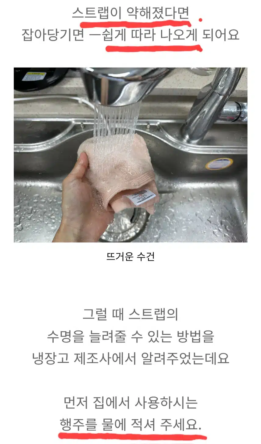 (생활의 지혜) 냉장고 전기세 폭탄 피하려면~❓️