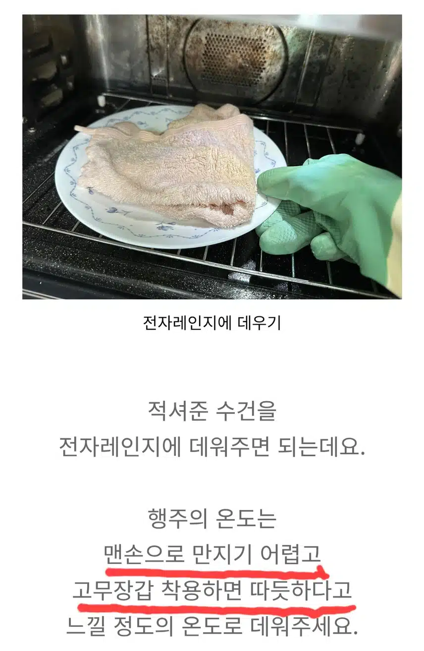 (생활의 지혜) 냉장고 전기세 폭탄 피하려면~❓️