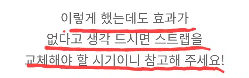 (생활의 지혜) 냉장고 전기세 폭탄 피하려면~❓️