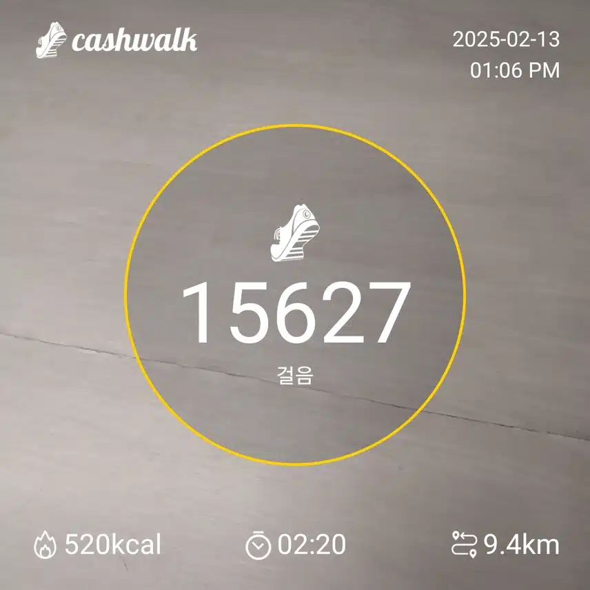 인증