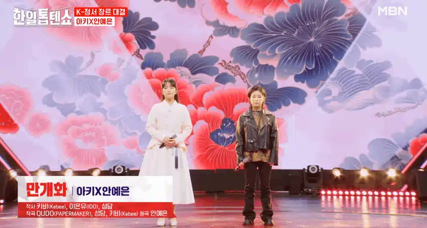 아키X안예은님의 