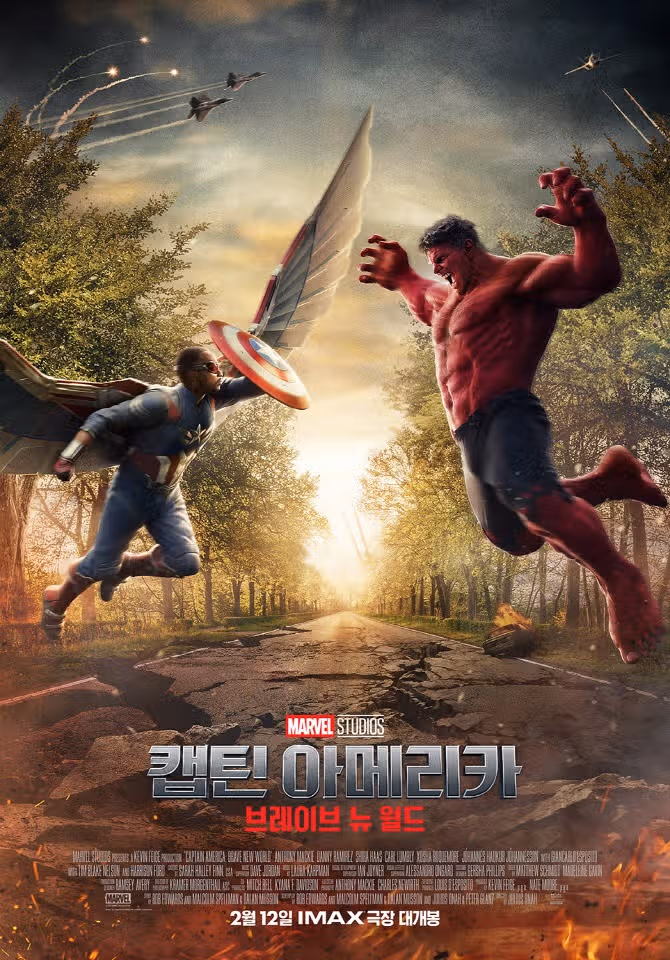 캡틴아메리카4 쿠키 영상 몇 개? 개봉일, 예매 정보, 후기, 평점 총정리