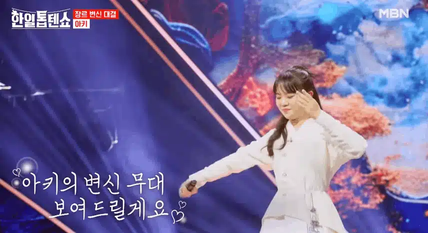 아키양의 