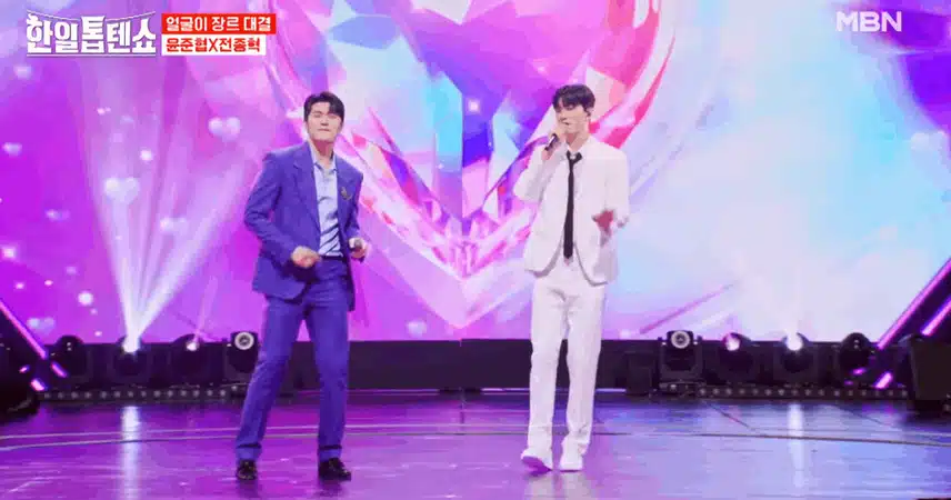 윤준협X전종혁의 