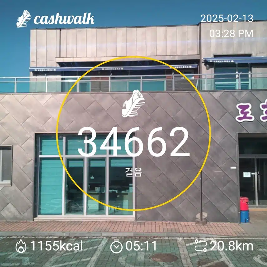 2/13 인증