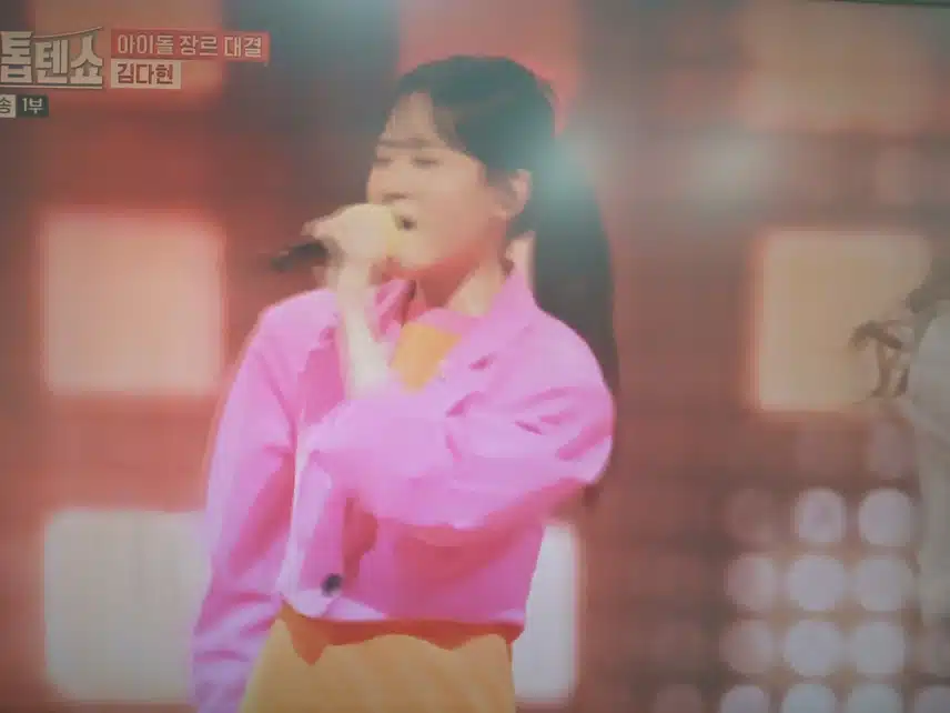 김다현양의 무대