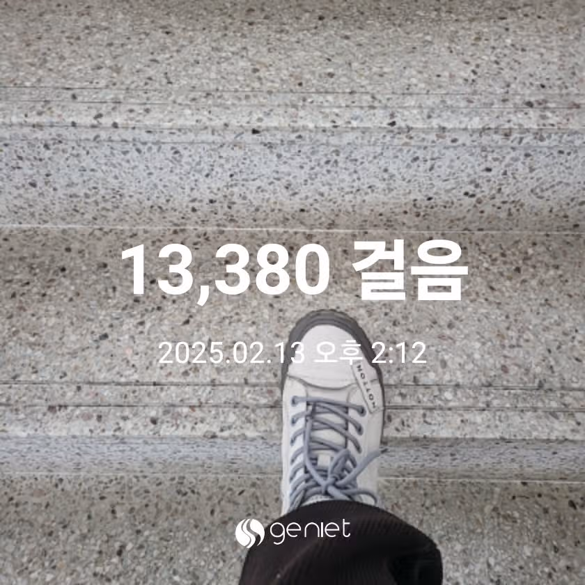 계단 오르기 심박수 팍팍 올려요.