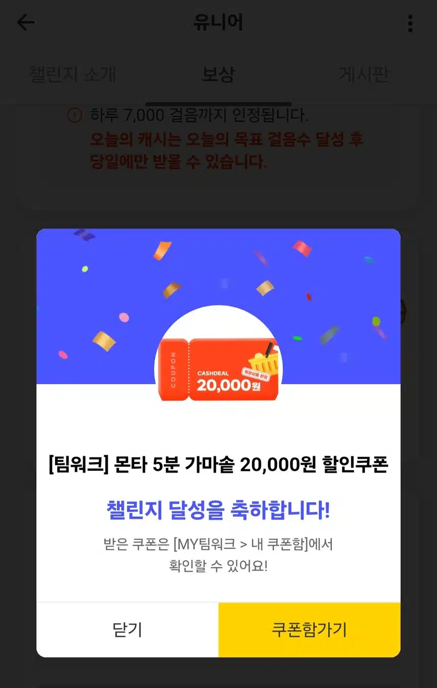 몬타4일차