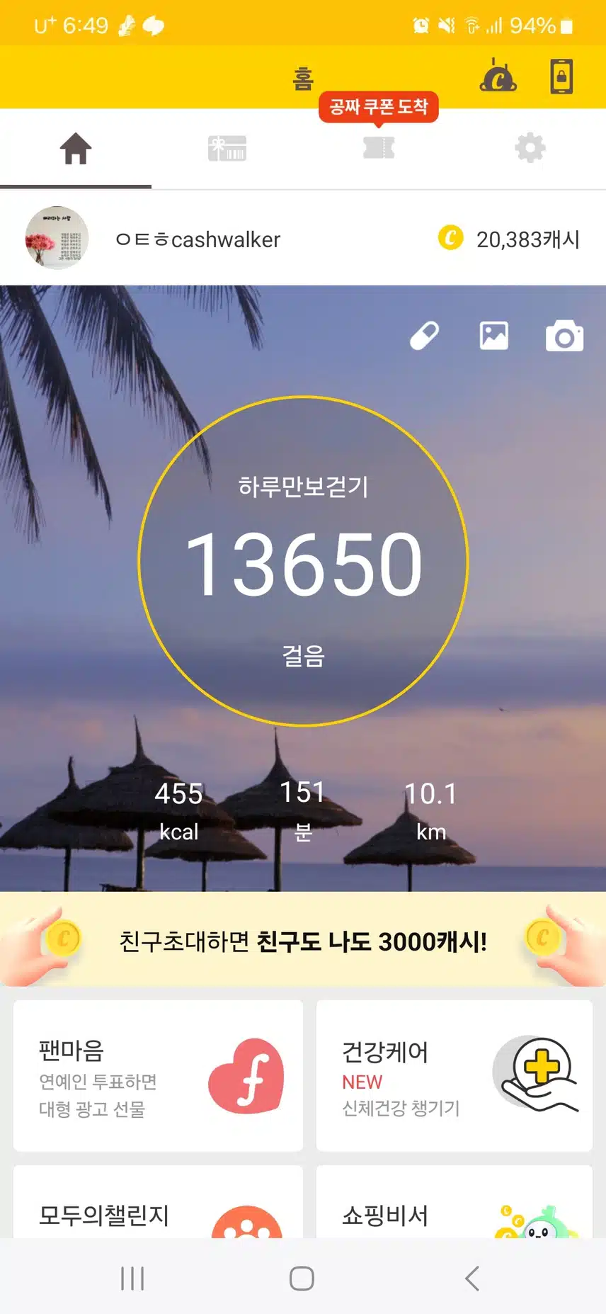 인증완료 