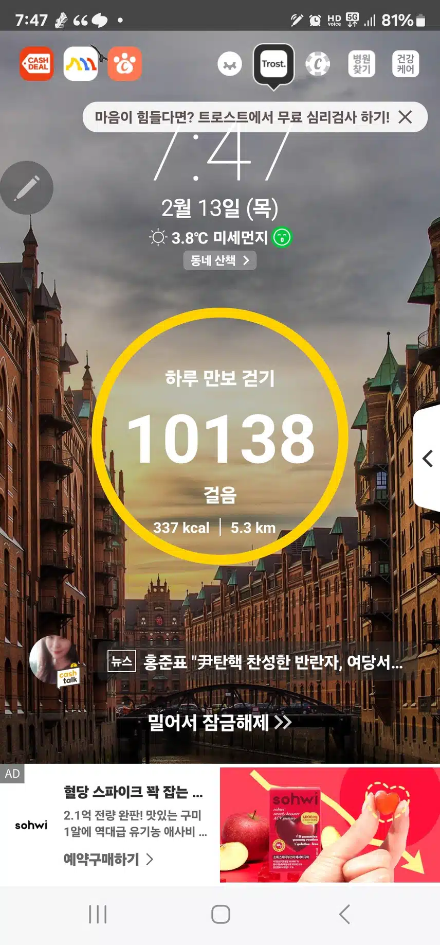 인증 