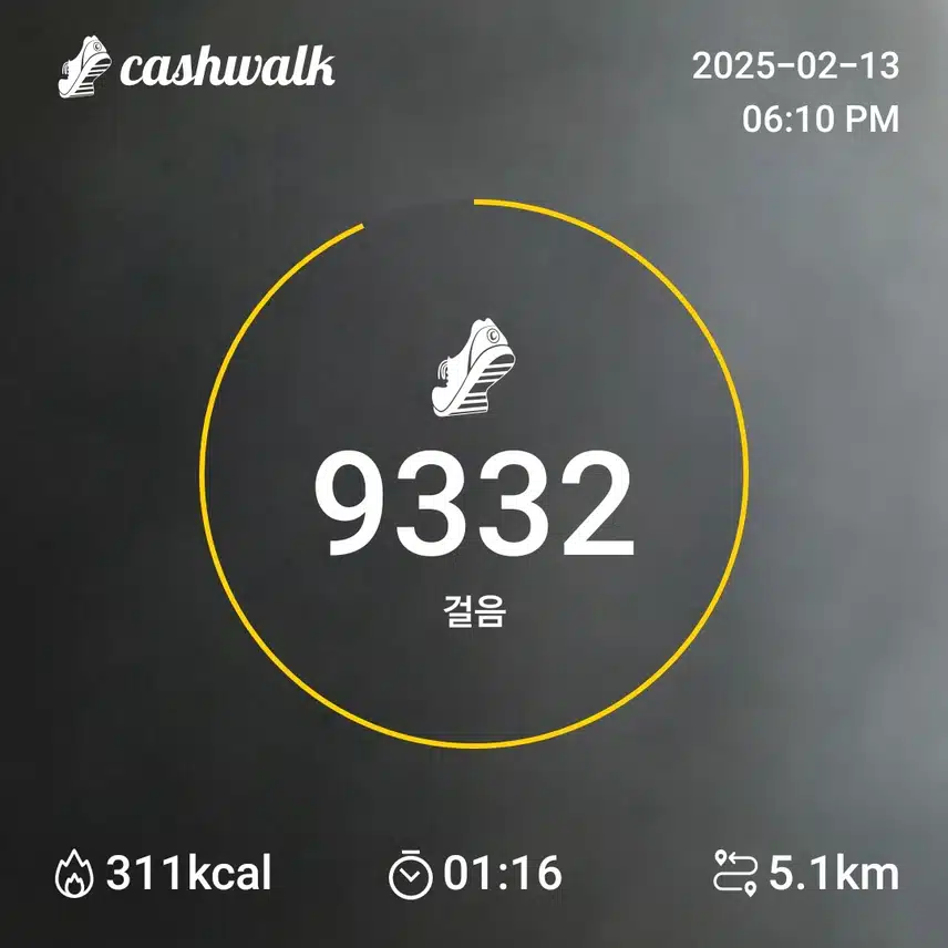 인증 