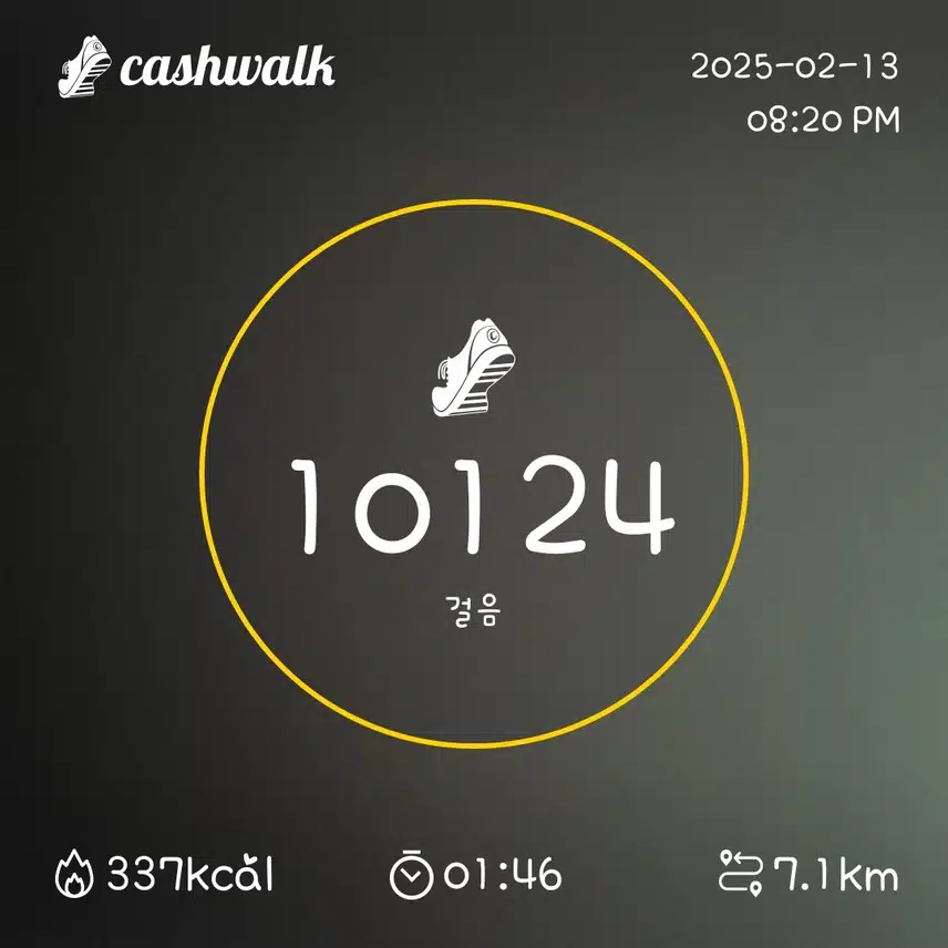 인증
