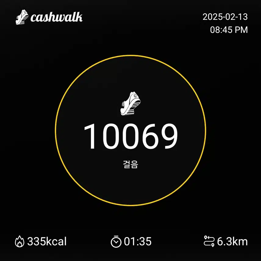 인증