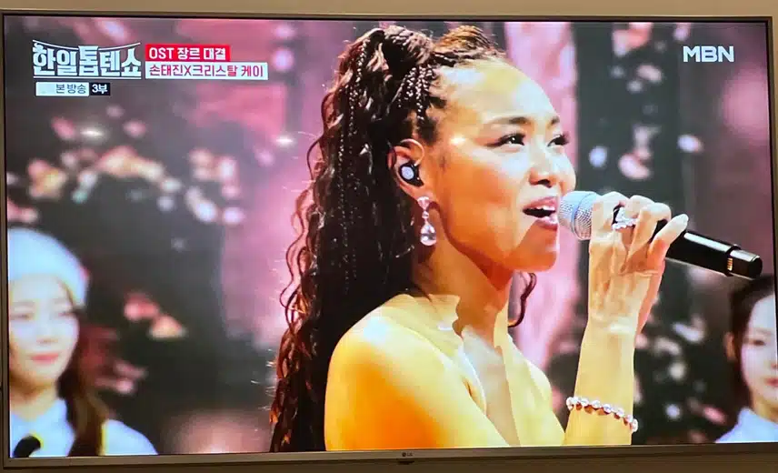 손태진님 크리스탈 케이 듀엣무대 너무 환상이였어요