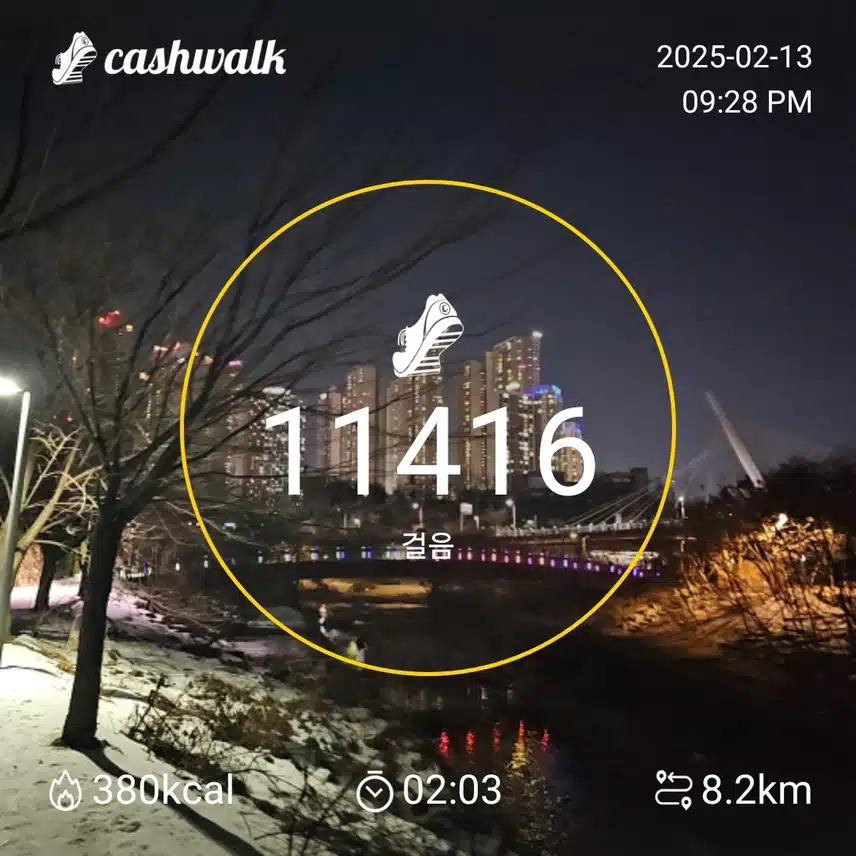 인증